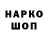 Марки NBOMe 1,8мг Sasha ismailov