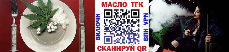 Еда ТГК конопля  Щигры 