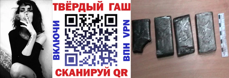 наркотики  Щигры  hydra сайт  ГАШ хэш 
