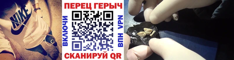 цены наркотик  Щигры  ГЕРОИН гречка 