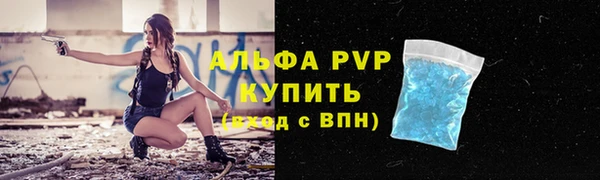 спиды Лабытнанги