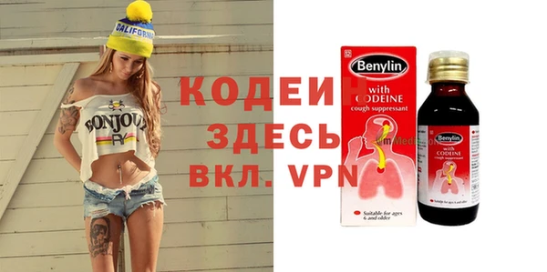 кокаин VHQ Кострома