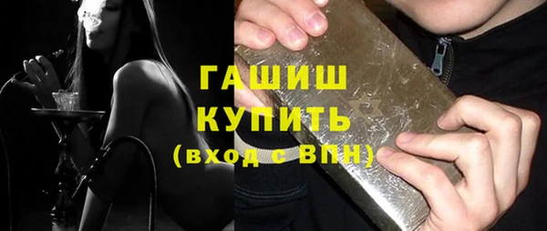 гашик Куйбышев