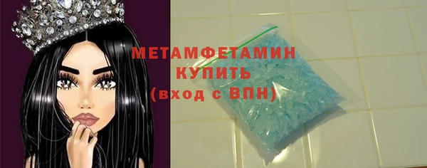 гашик Куйбышев