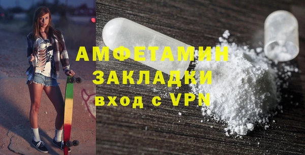 спиды Лабытнанги