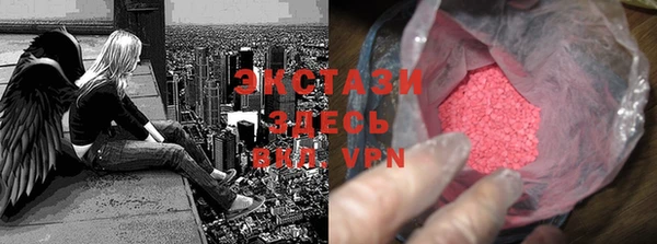 2c-b Кулебаки