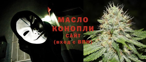 спиды Лабытнанги