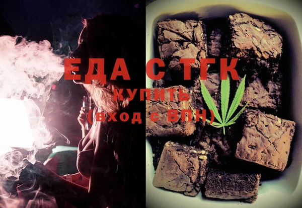 спиды Лабытнанги
