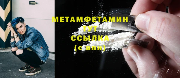 2c-b Кулебаки