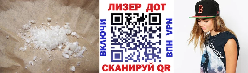 ЛСД экстази ecstasy  Щигры 
