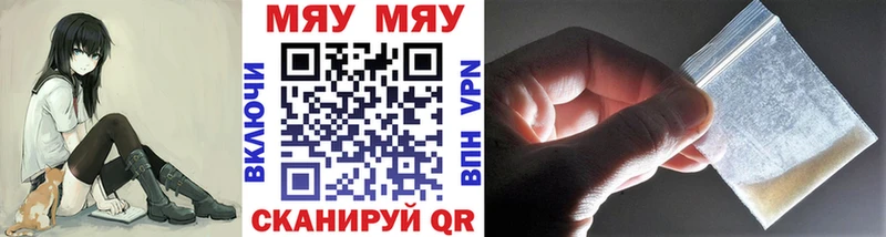 Меф mephedrone  Щигры 