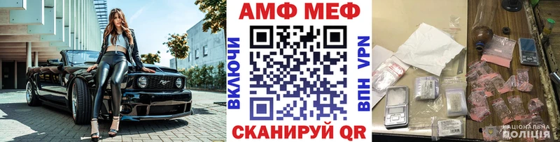 Первитин витя  блэк спрут ТОР  Щигры 