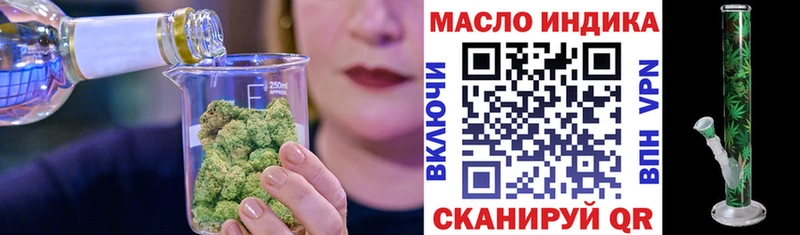 хочу   Щигры  kraken маркетплейс  ТГК вейп с тгк 